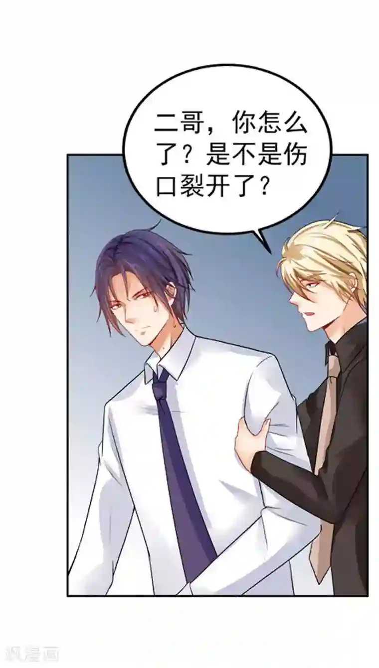 明人不谈暗恋第29话 不离开