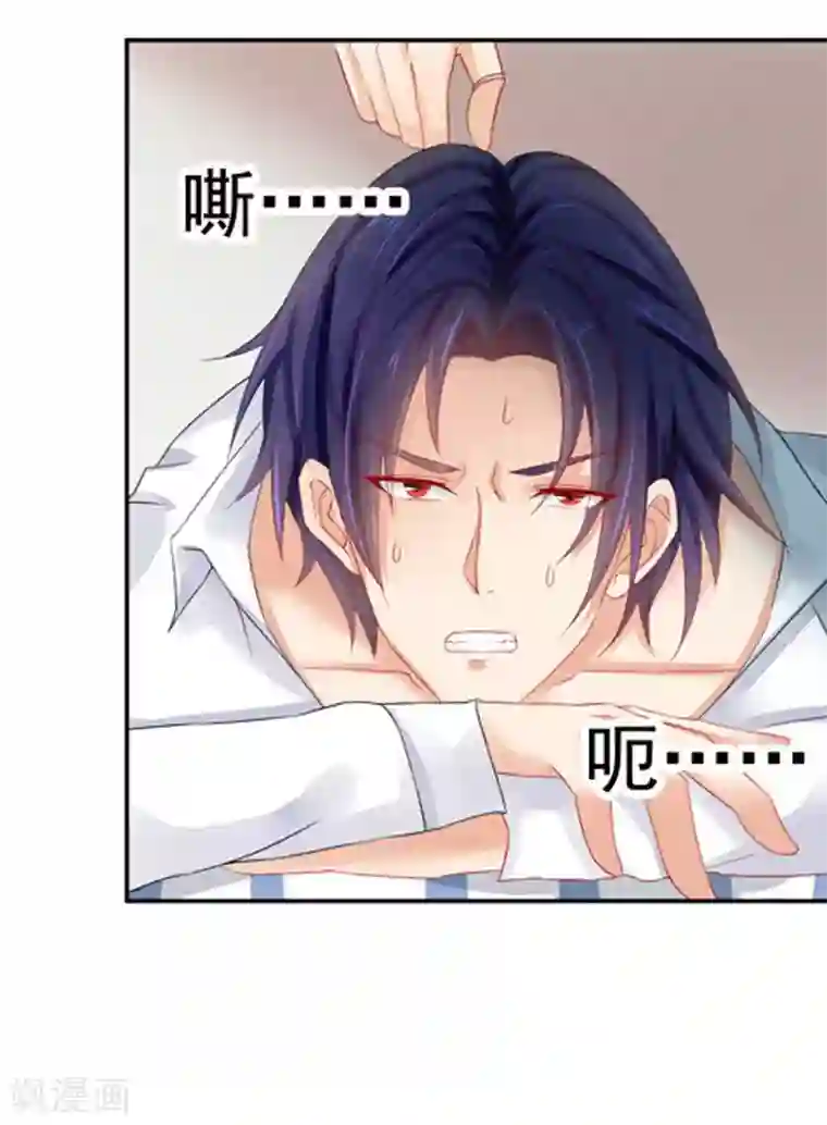 明人不谈暗恋第29话 不离开