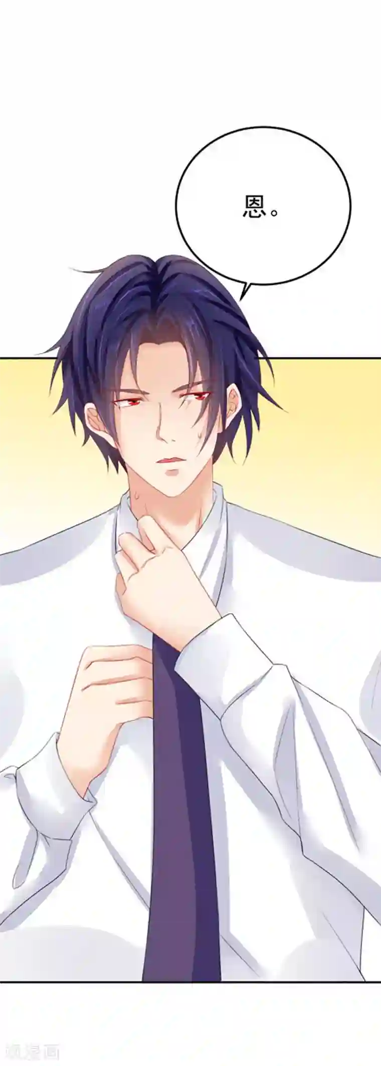 明人不谈暗恋第29话 不离开