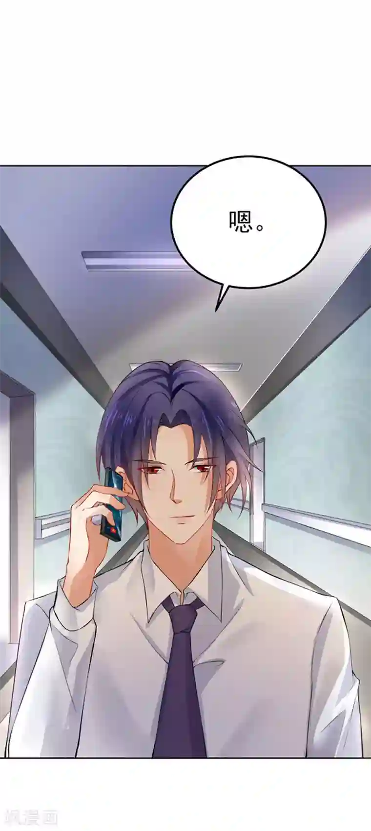 明人不谈暗恋第29话 不离开