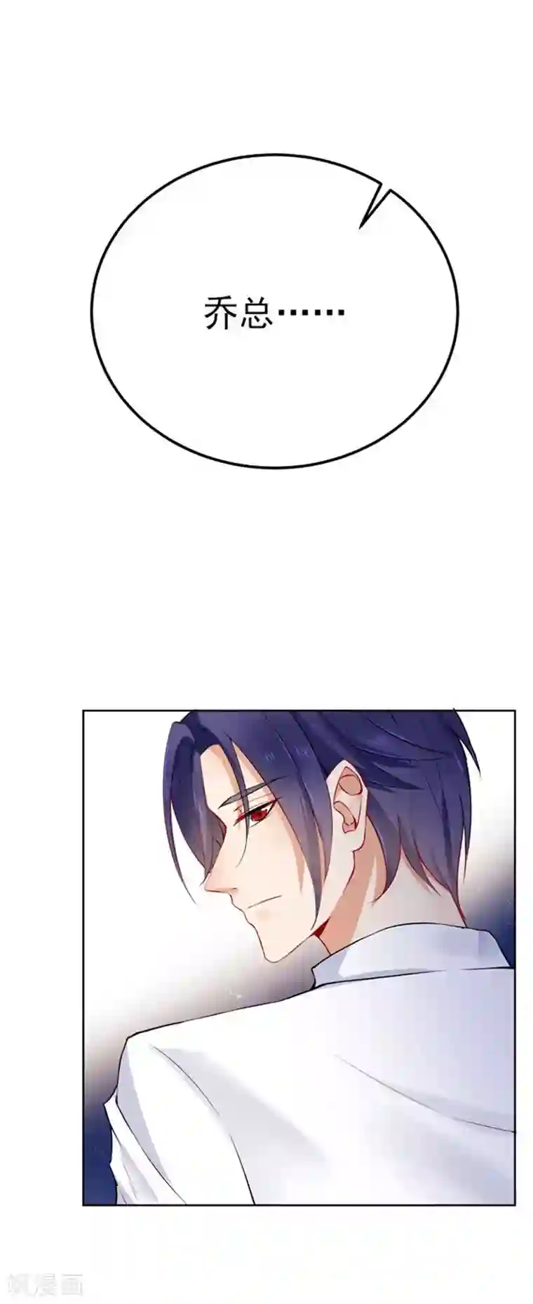 明人不谈暗恋第29话 不离开