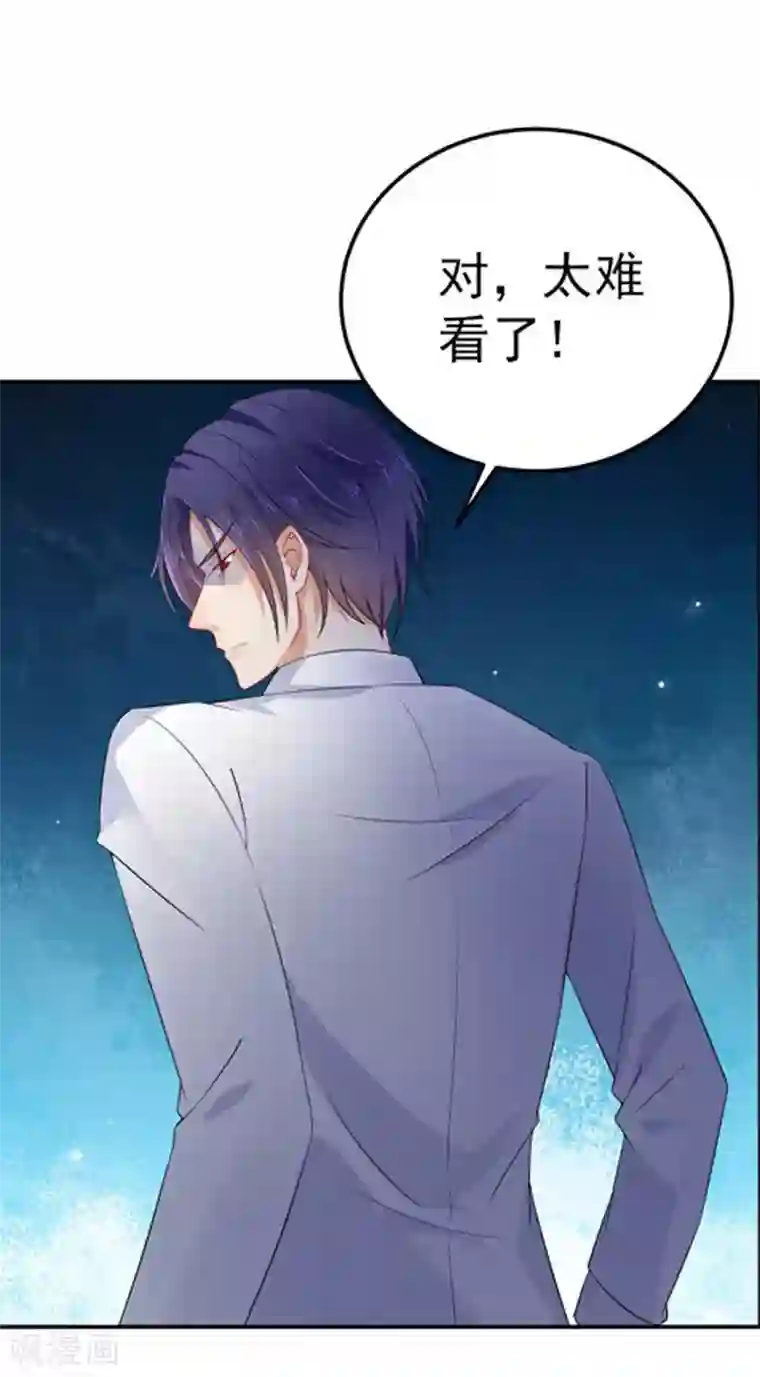 明人不谈暗恋第29话 不离开