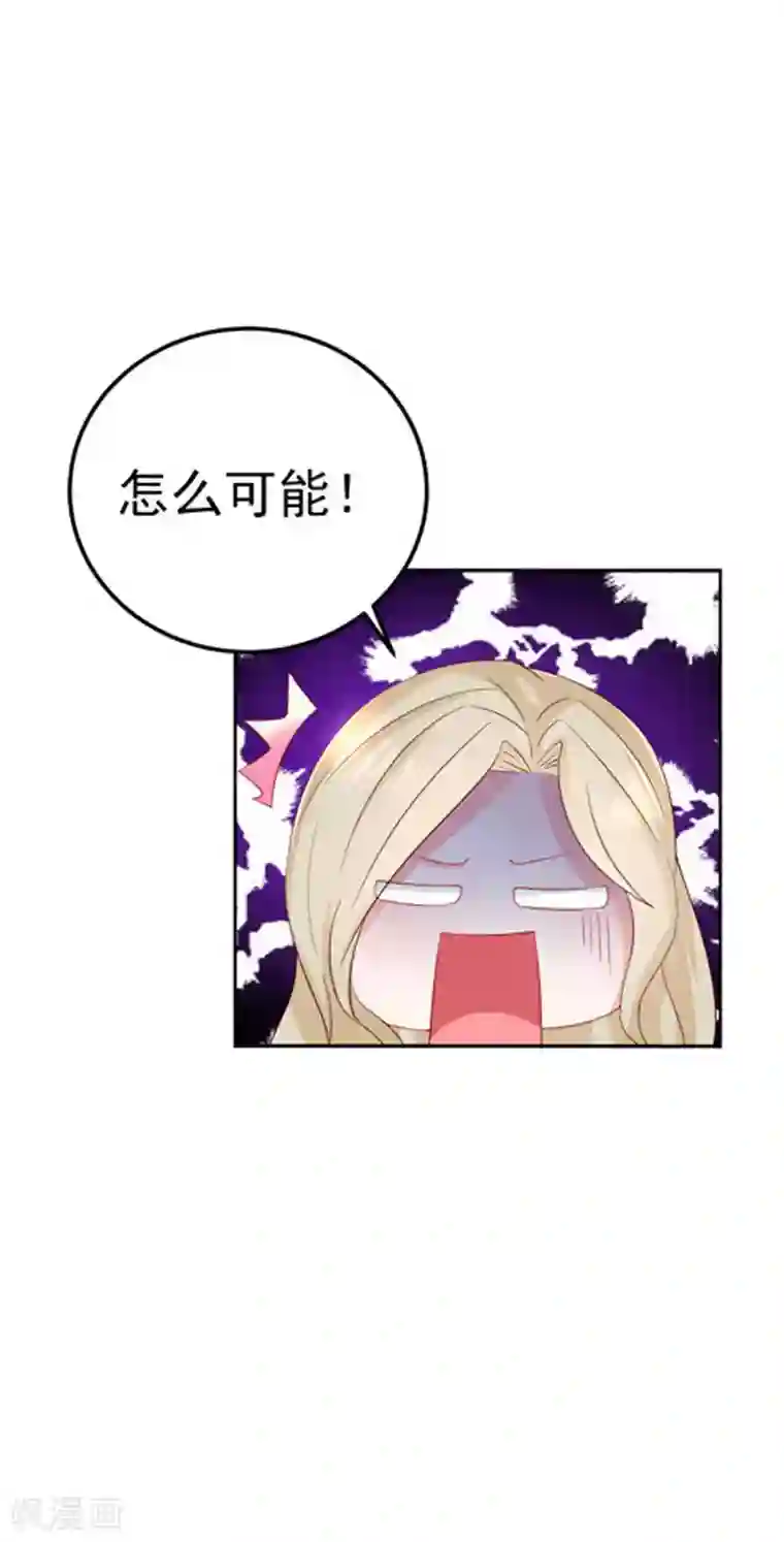 明人不谈暗恋第29话 不离开