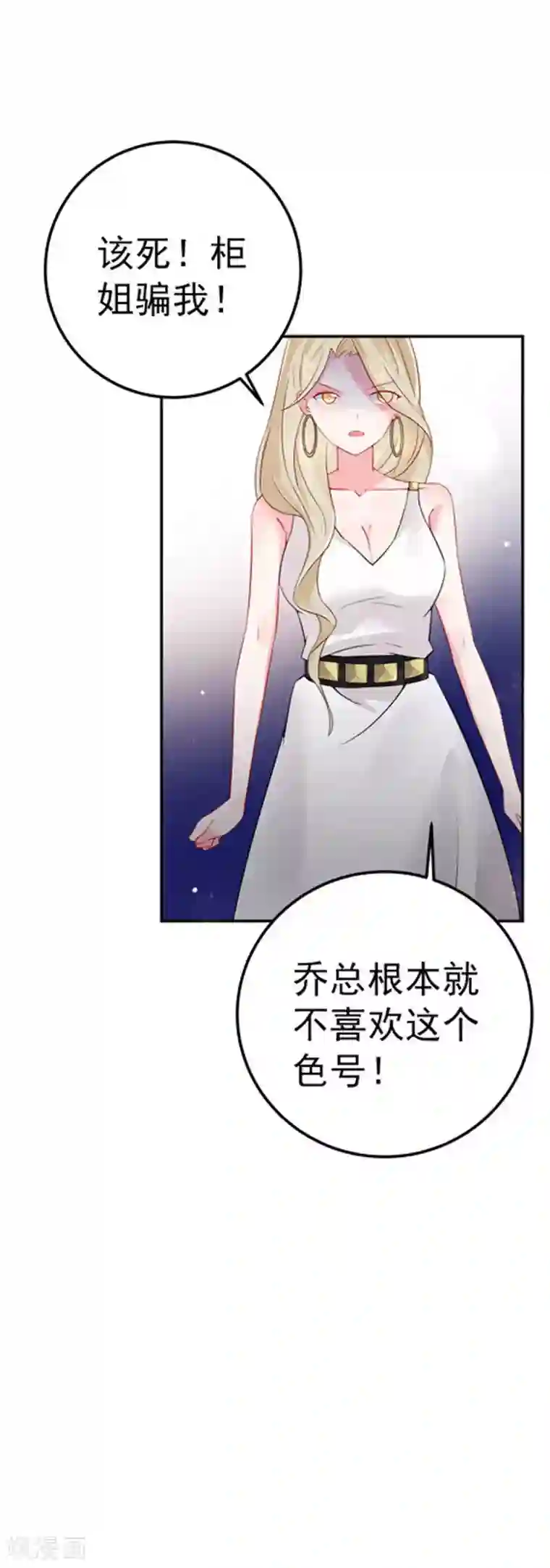 明人不谈暗恋第29话 不离开