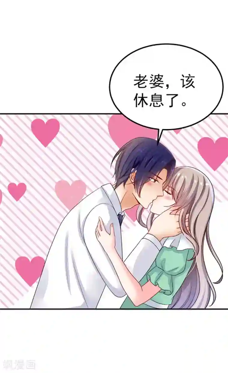 明人不谈暗恋第29话 不离开