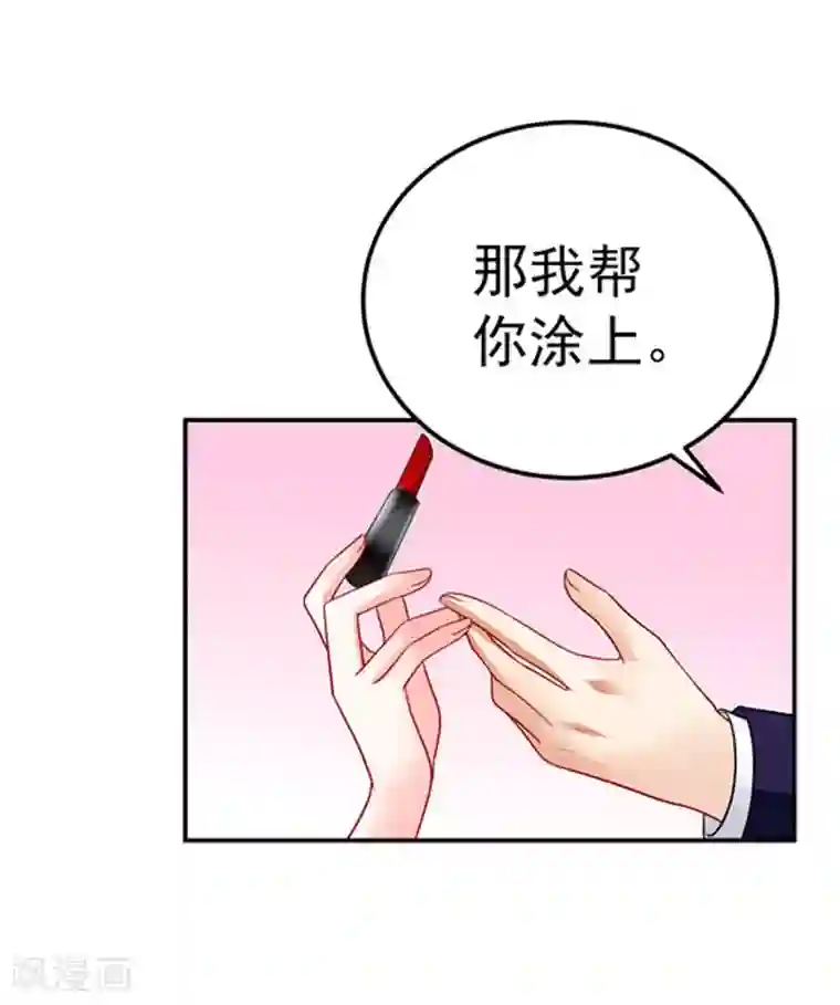 明人不谈暗恋第30话 伤口复发