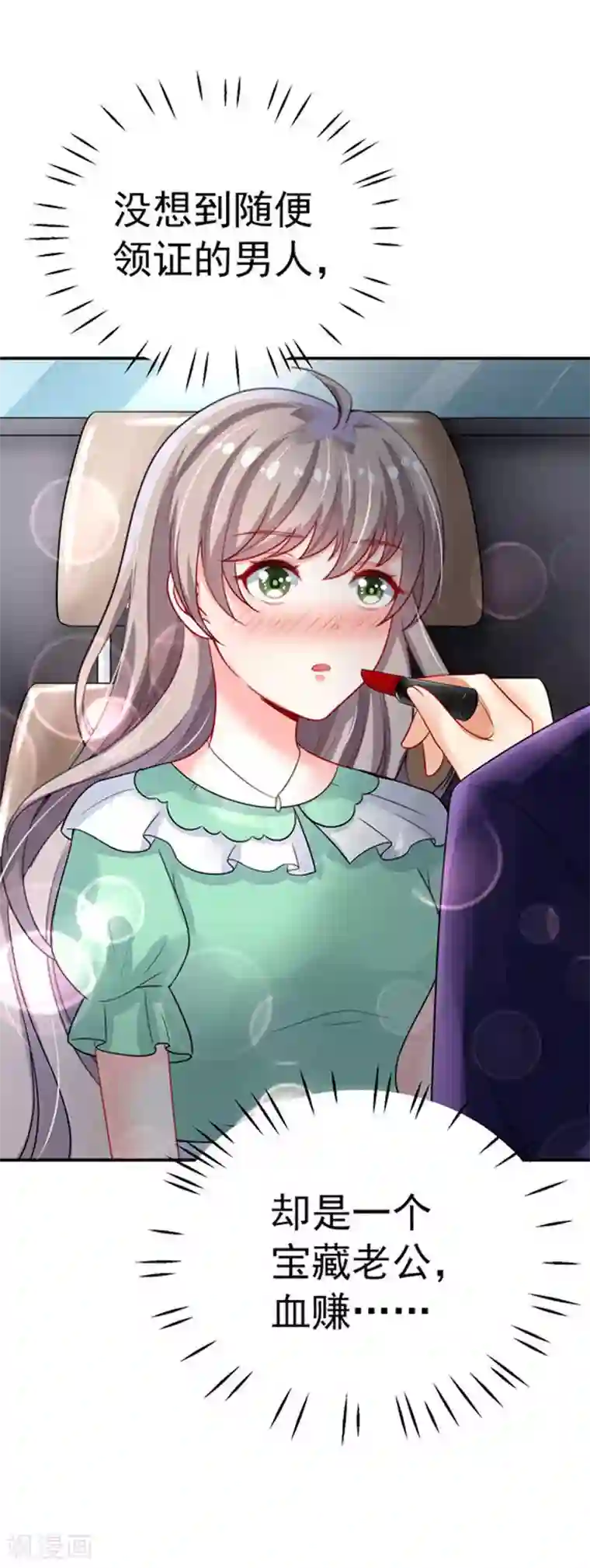 明人不谈暗恋第30话 伤口复发