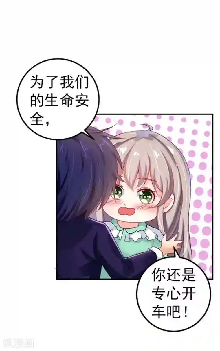 明人不谈暗恋第30话 伤口复发