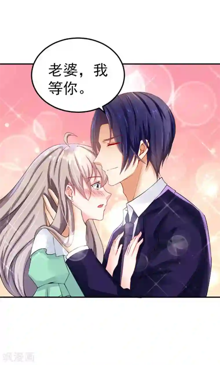 明人不谈暗恋第30话 伤口复发