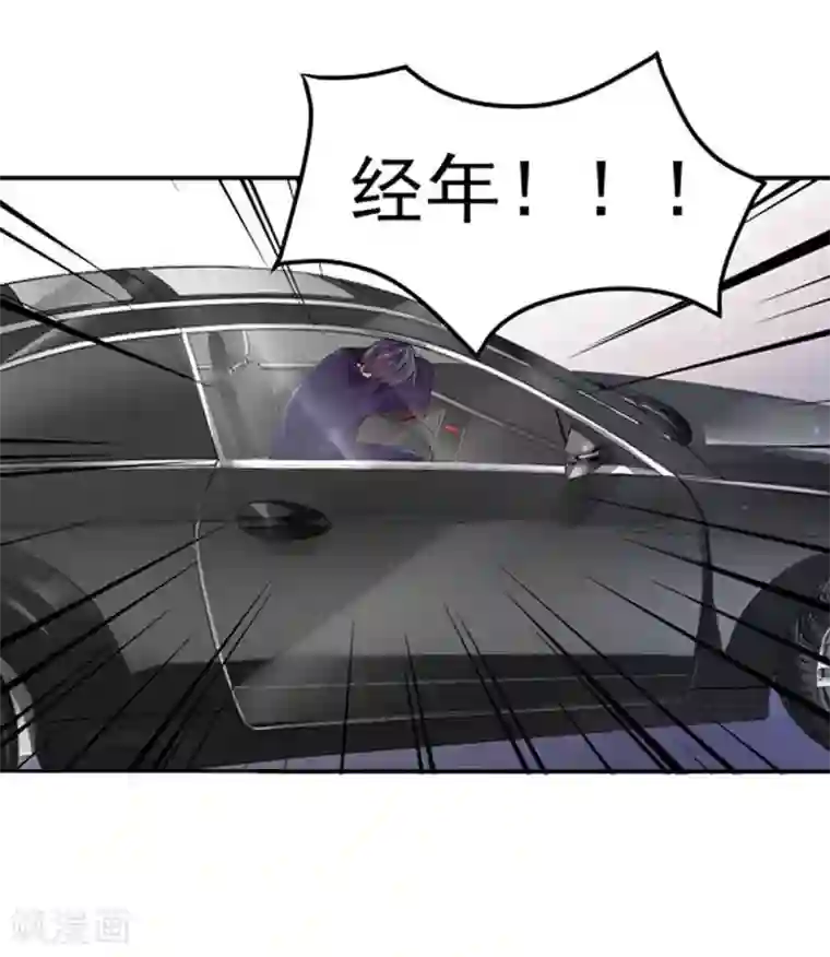 明人不谈暗恋第30话 伤口复发