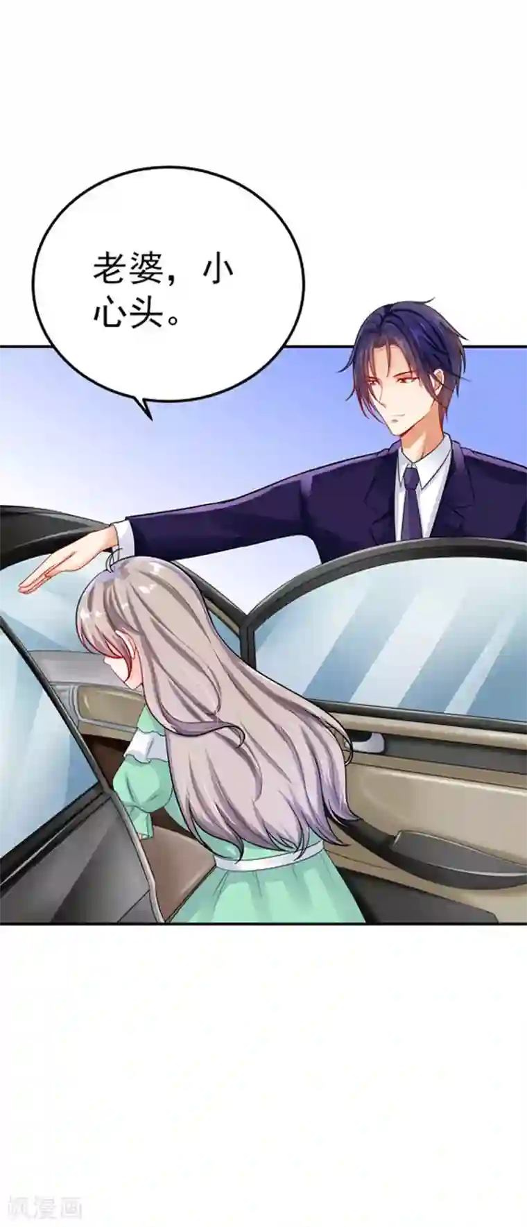 明人不谈暗恋第30话 伤口复发