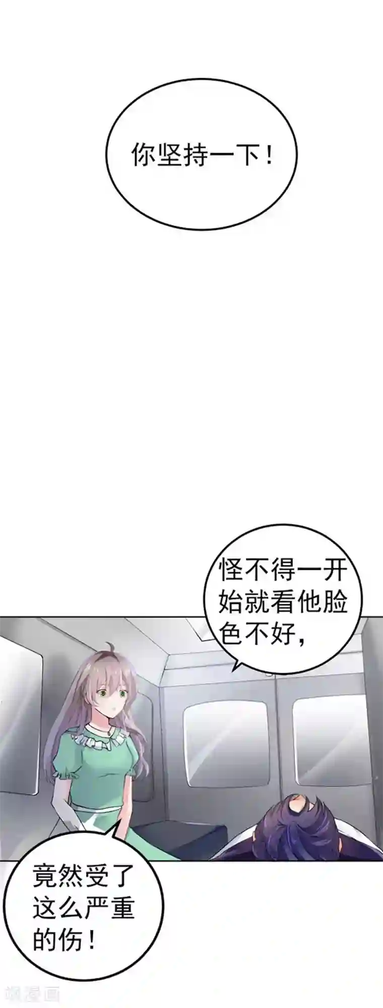 明人不谈暗恋第30话 伤口复发