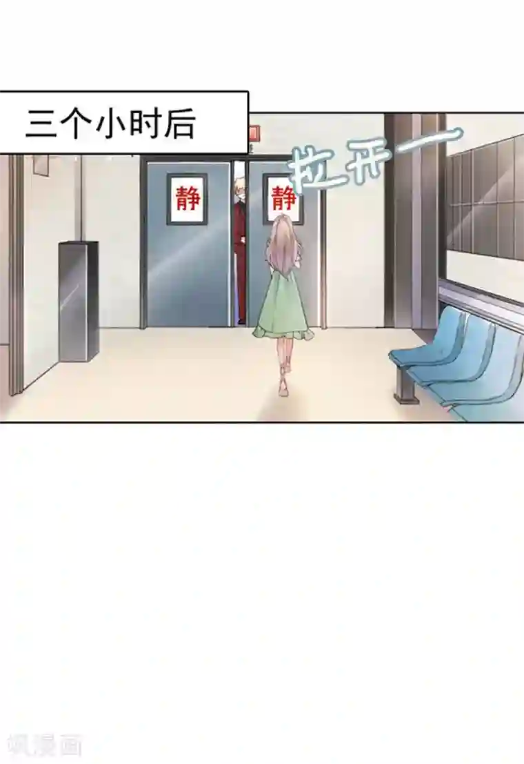 明人不谈暗恋第30话 伤口复发