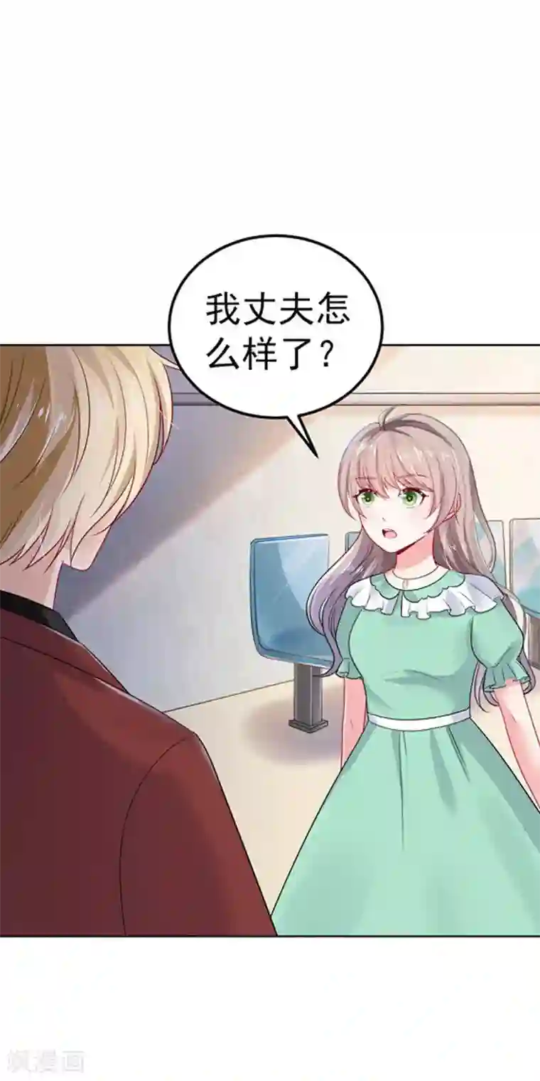 明人不谈暗恋第30话 伤口复发