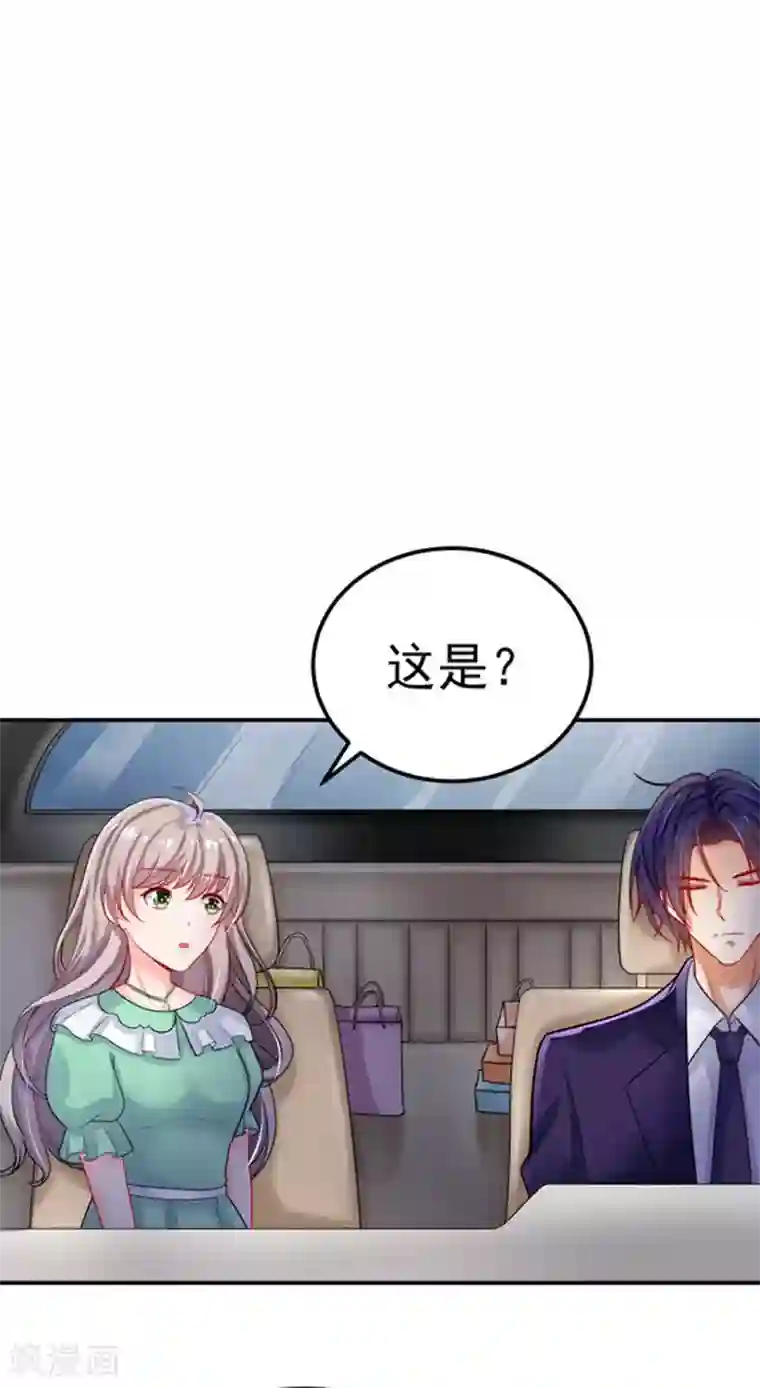 明人不谈暗恋第30话 伤口复发