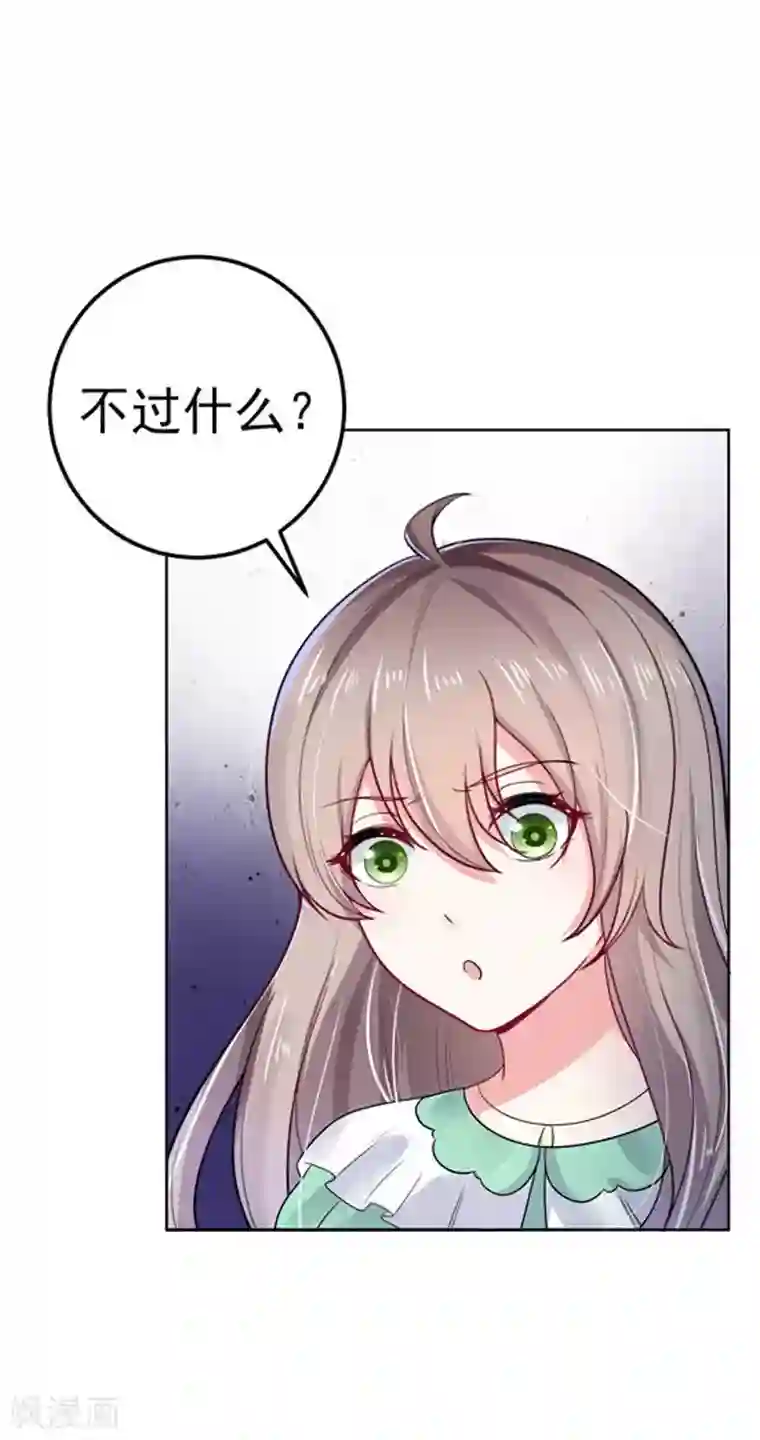 明人不谈暗恋第30话 伤口复发