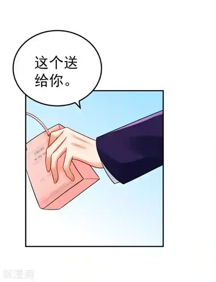 明人不谈暗恋第30话 伤口复发
