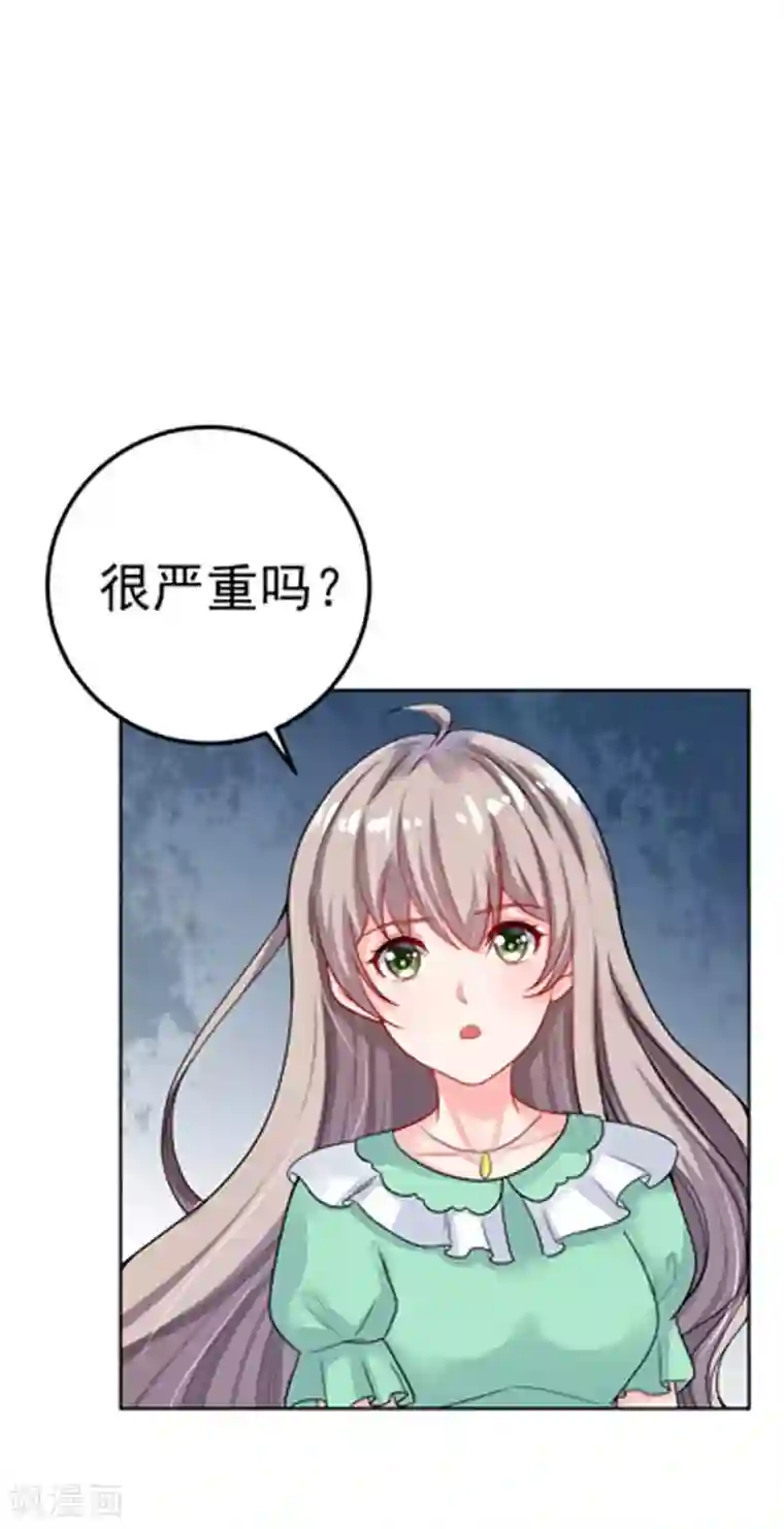 明人不谈暗恋第31话 醒过来