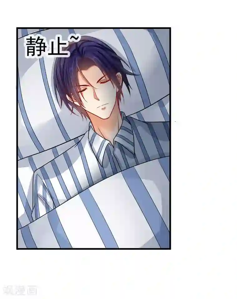 明人不谈暗恋第31话 醒过来