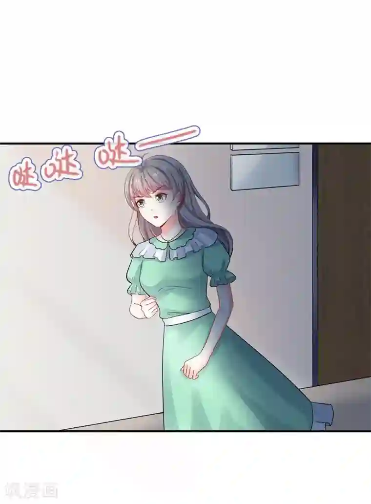 明人不谈暗恋第31话 醒过来