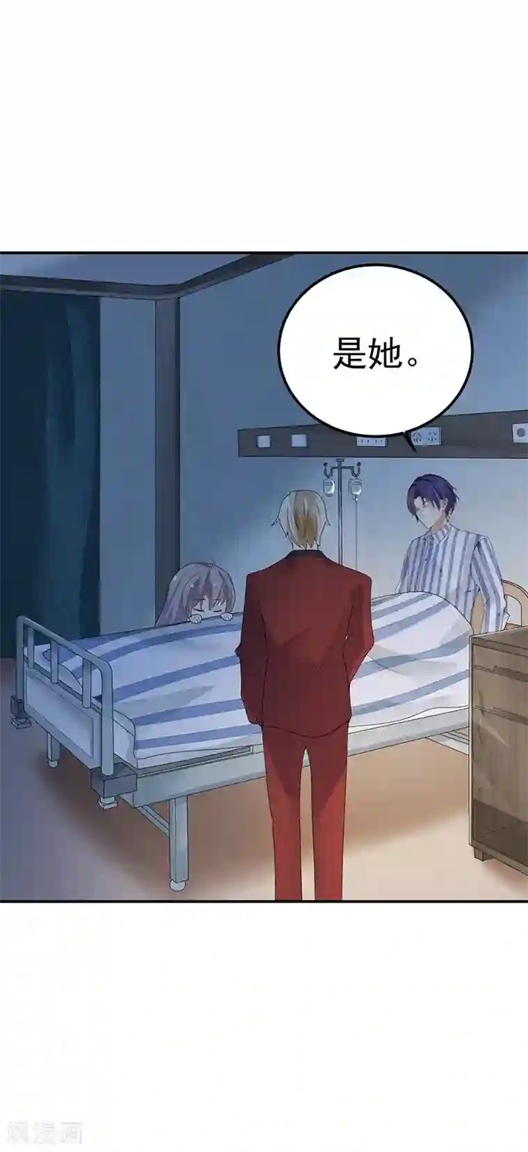 明人不谈暗恋第31话 醒过来