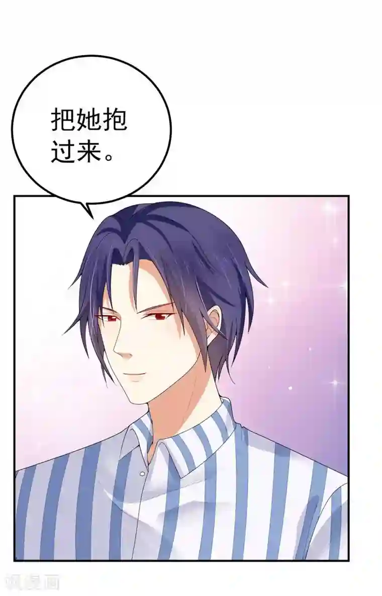 明人不谈暗恋第31话 醒过来