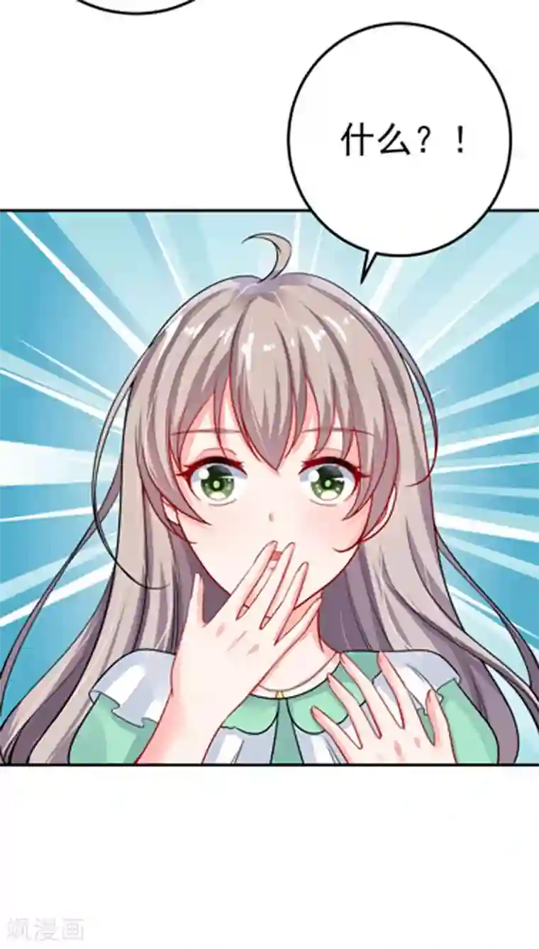 明人不谈暗恋第31话 醒过来