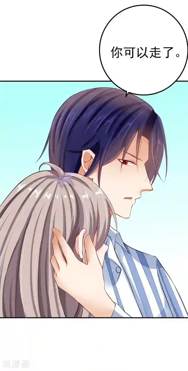 明人不谈暗恋第32话 把持不住