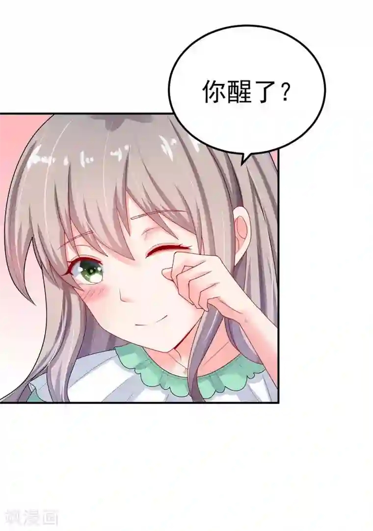 明人不谈暗恋第32话 把持不住