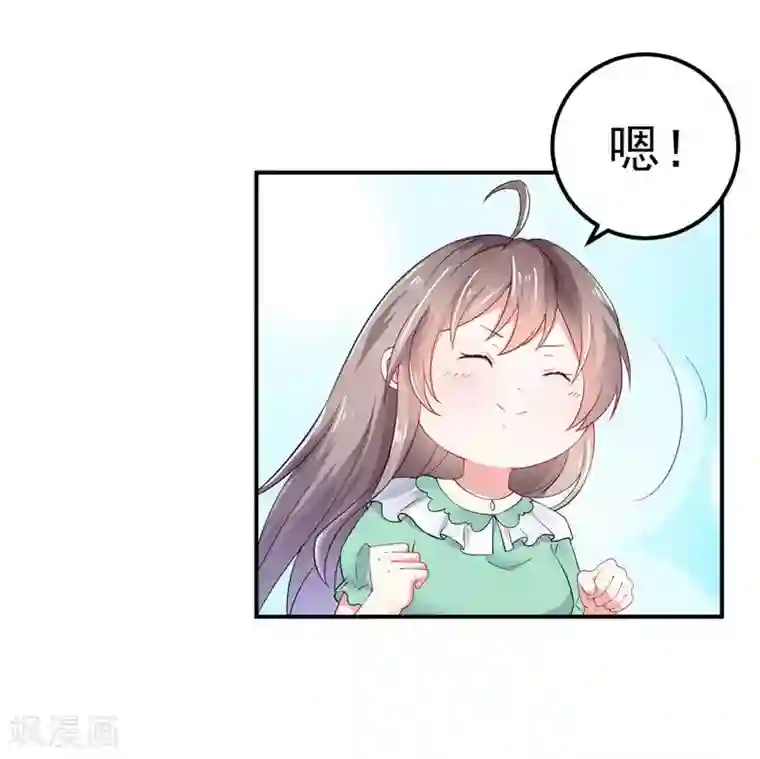 明人不谈暗恋第32话 把持不住