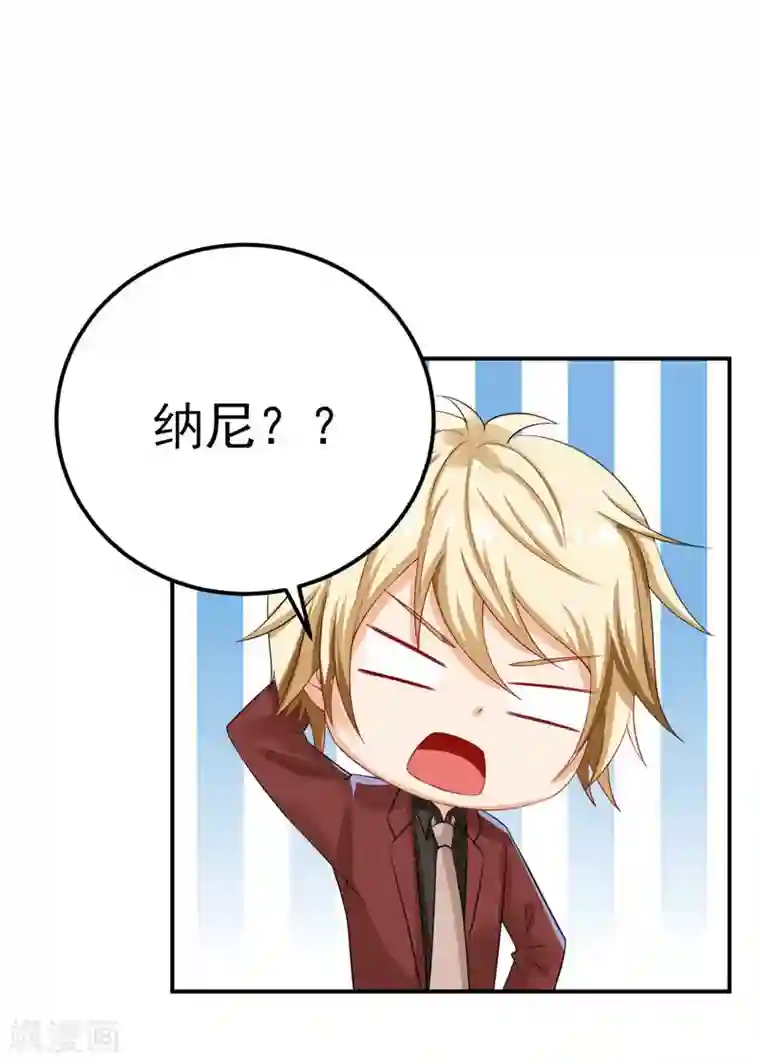 明人不谈暗恋第32话 把持不住