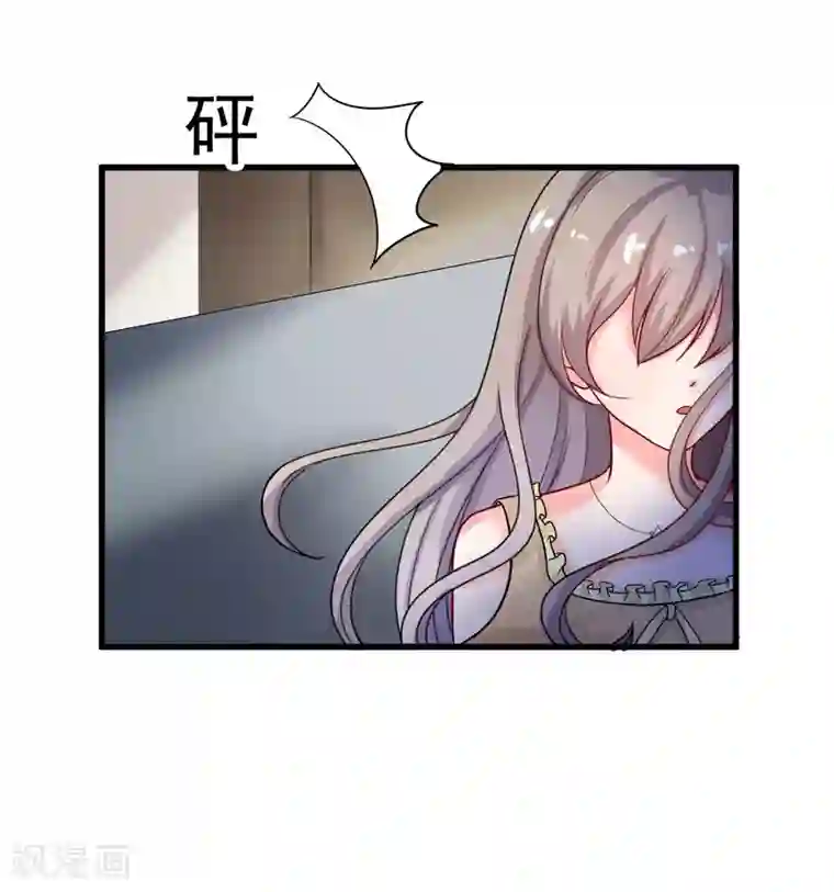 明人不谈暗恋第33话 失而复得