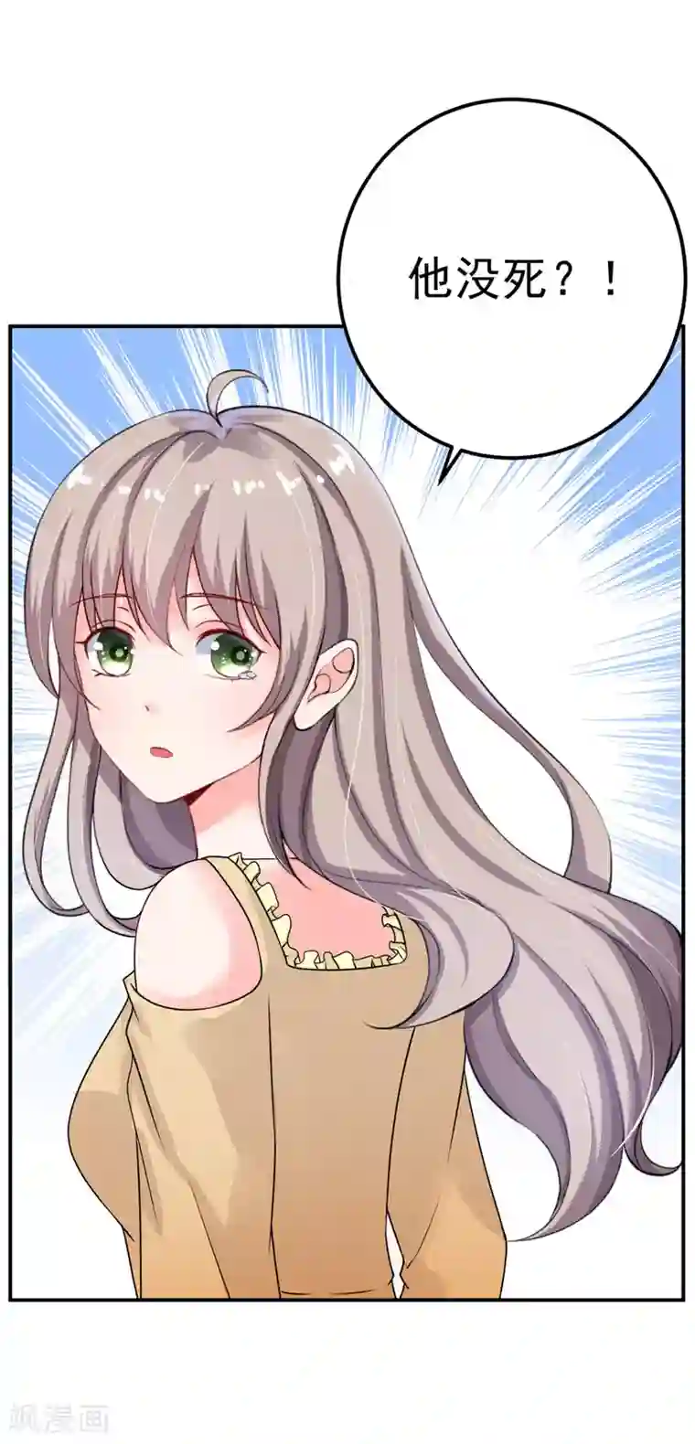 明人不谈暗恋第33话 失而复得