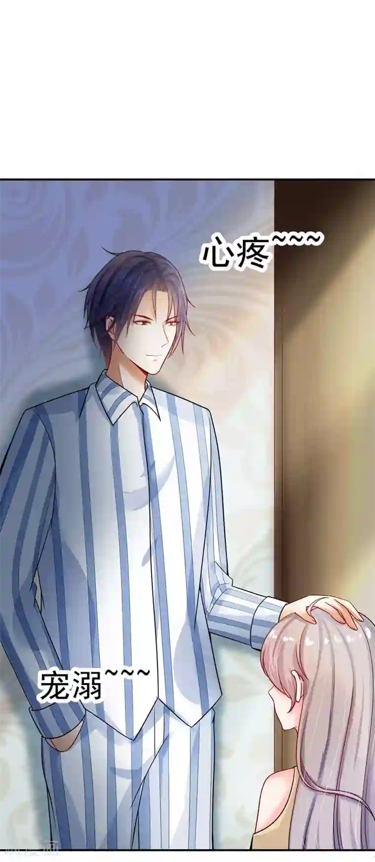 明人不谈暗恋第33话 失而复得