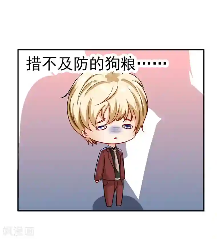 明人不谈暗恋第33话 失而复得