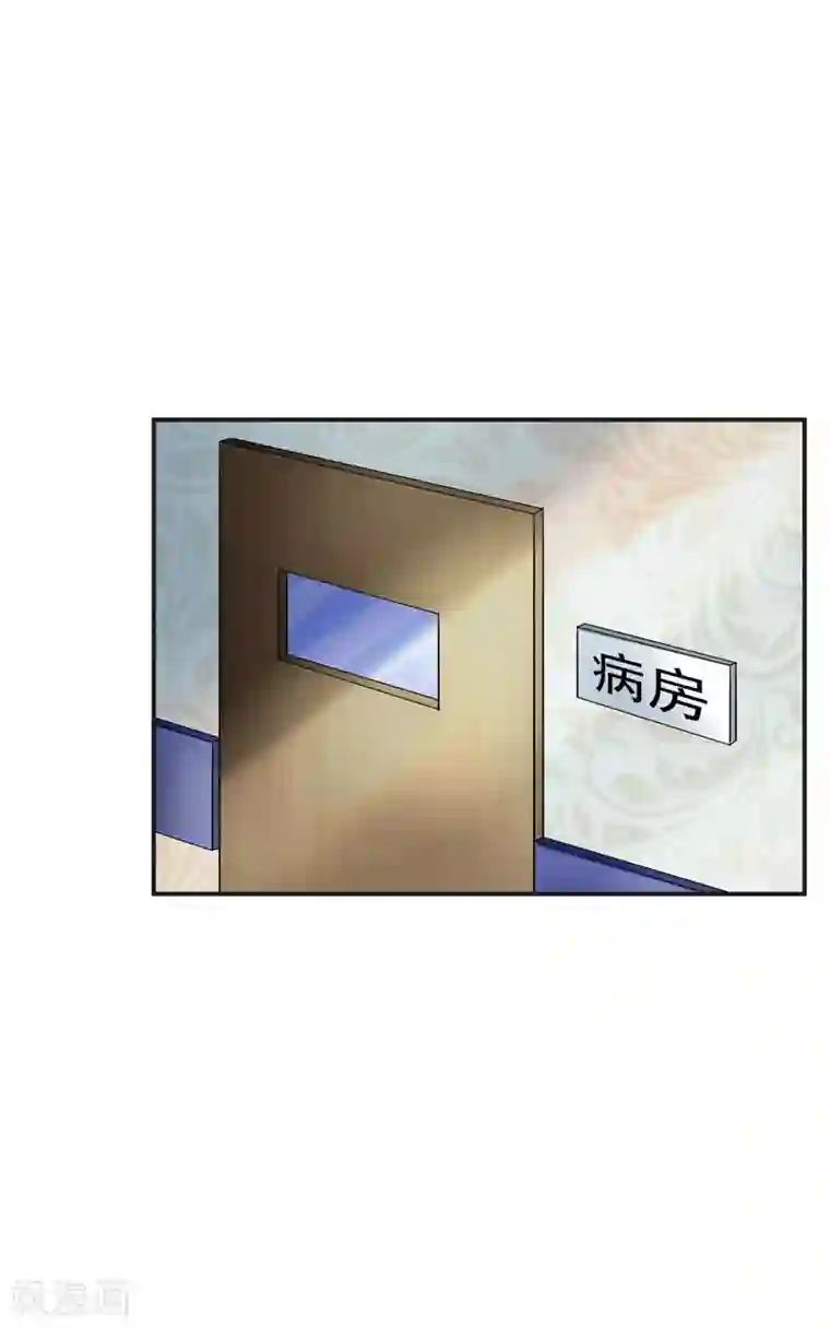 明人不谈暗恋第33话 失而复得