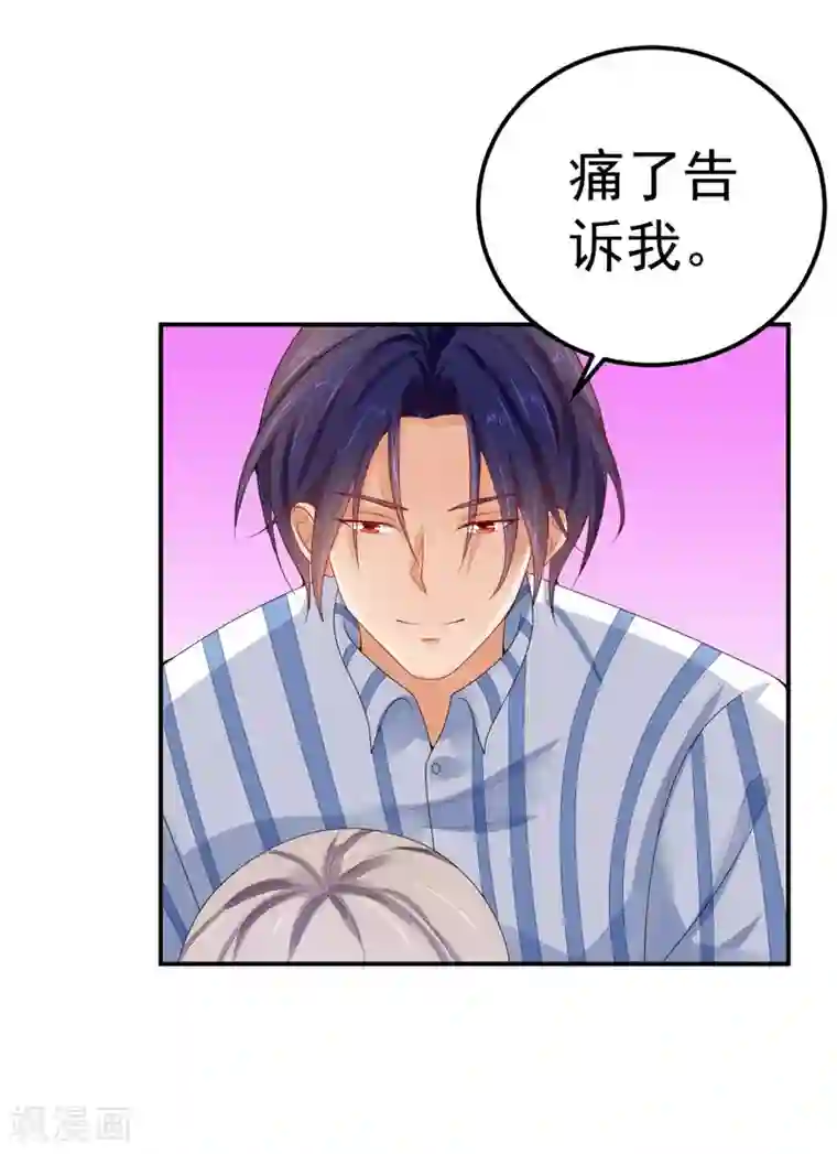 明人不谈暗恋第33话 失而复得