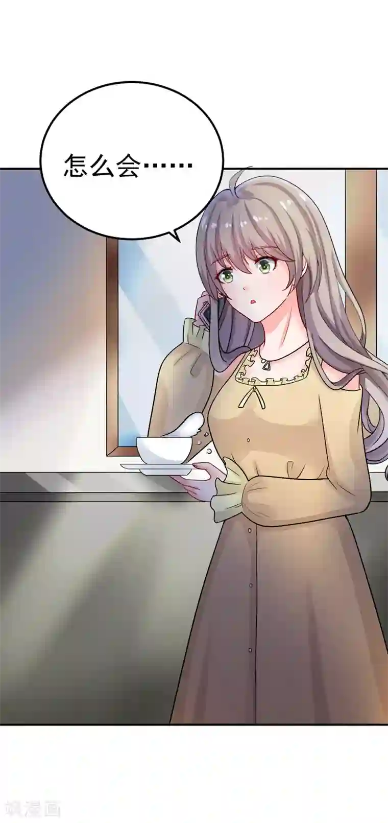 明人不谈暗恋第33话 失而复得