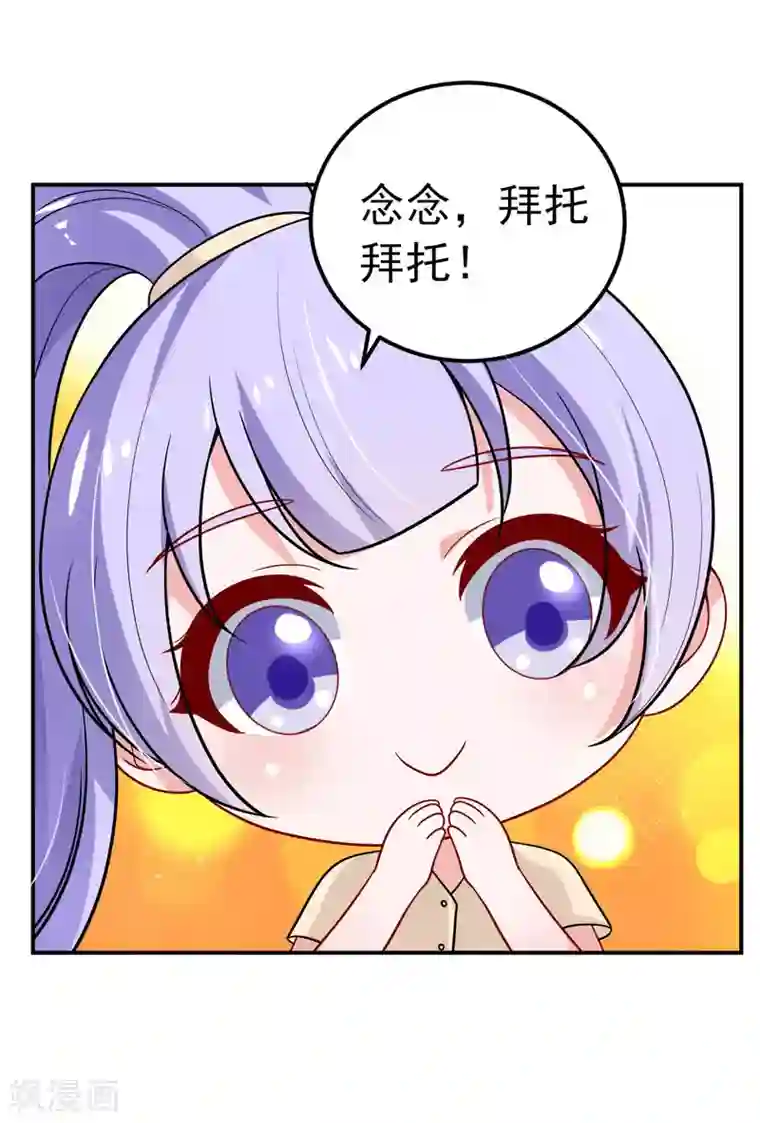 明人不谈暗恋第35话 醉翁之意