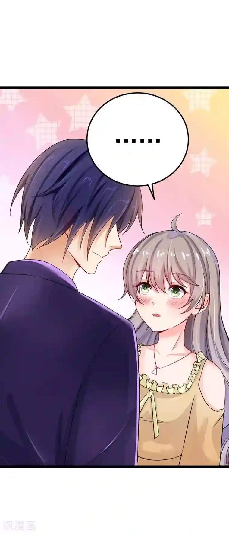 明人不谈暗恋第35话 醉翁之意