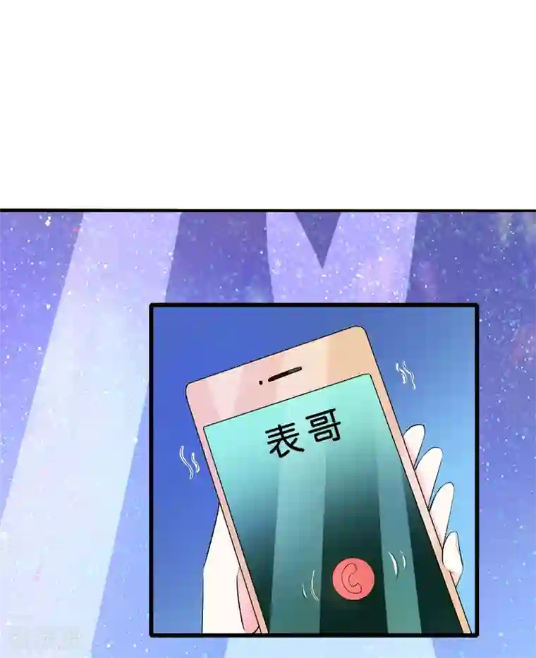 明人不谈暗恋第36话 假扮女友