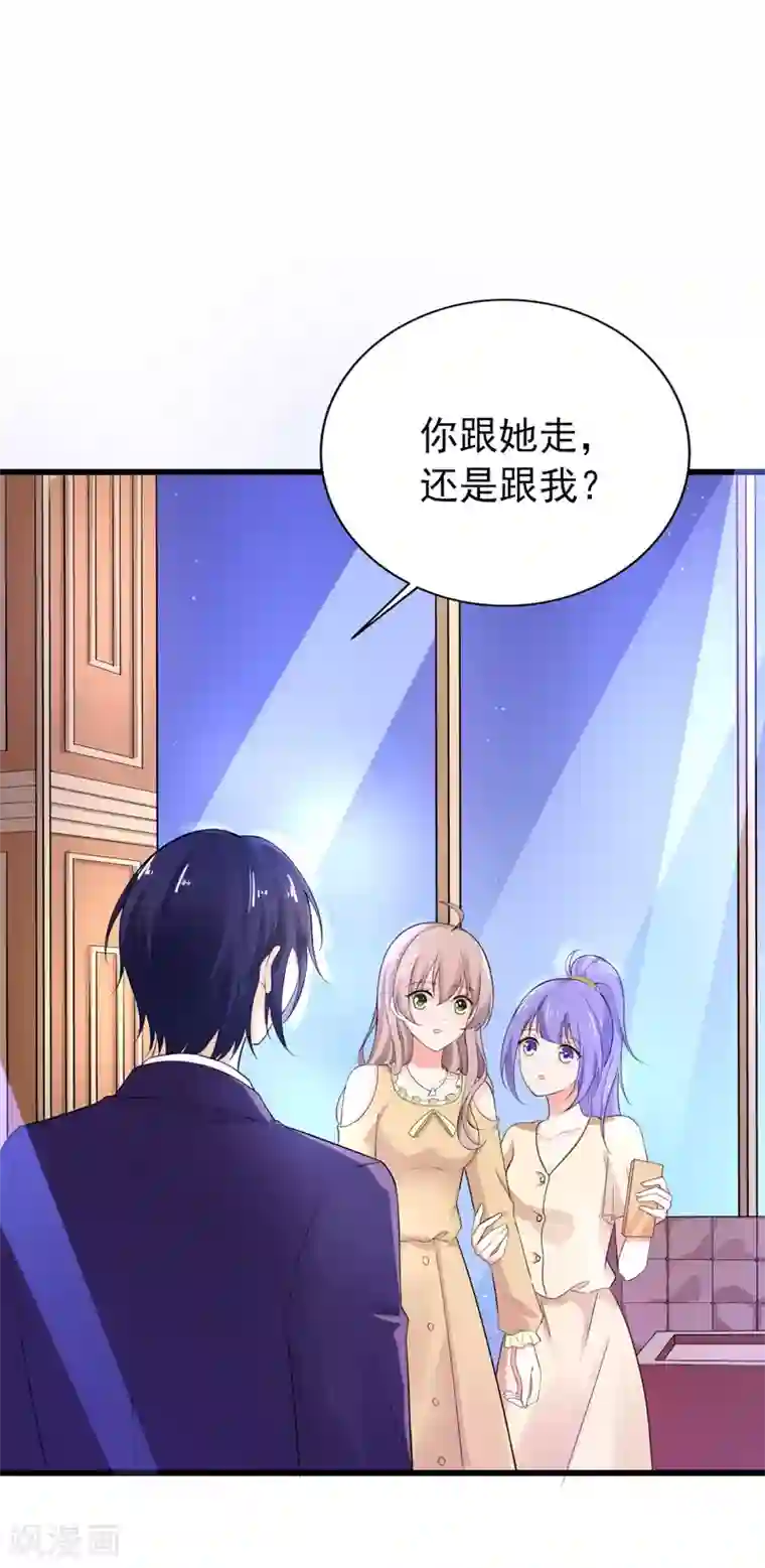 明人不谈暗恋第36话 假扮女友