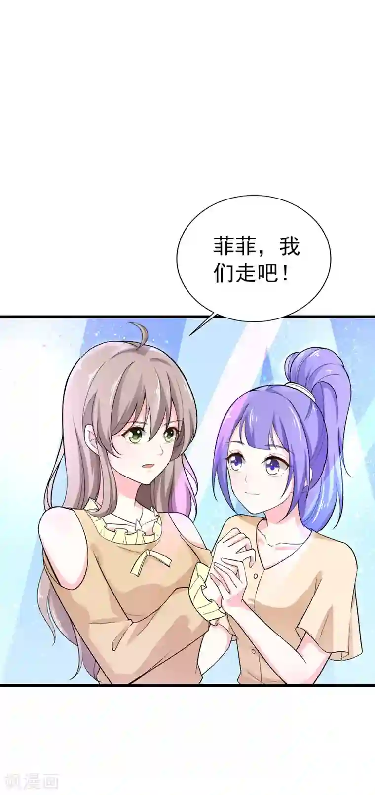 明人不谈暗恋第36话 假扮女友
