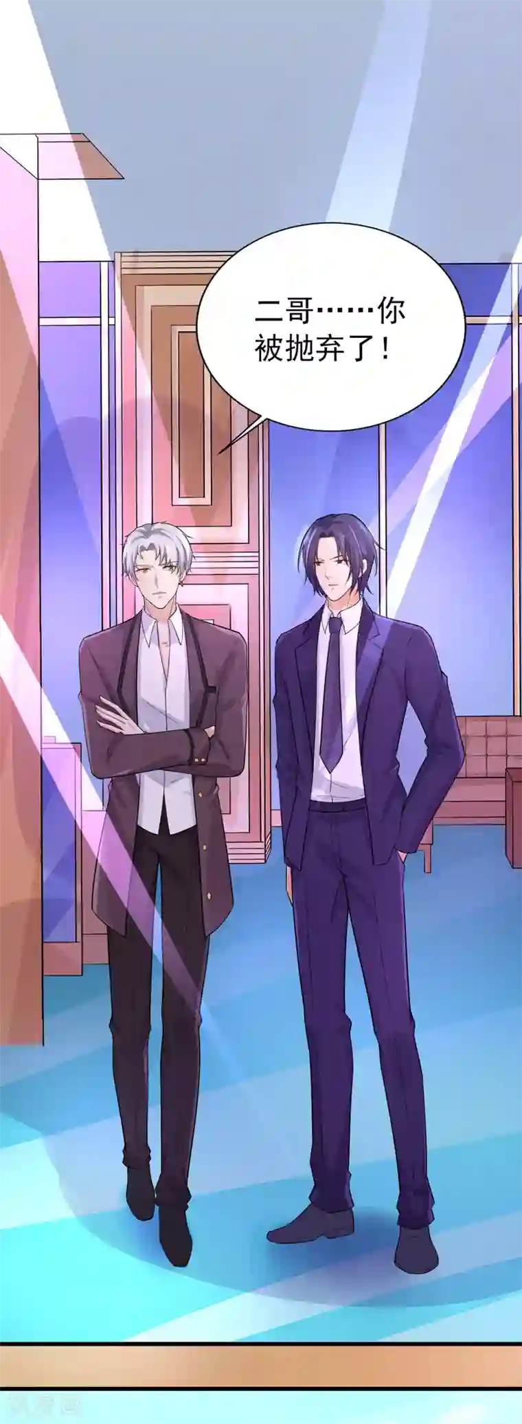 明人不谈暗恋第36话 假扮女友