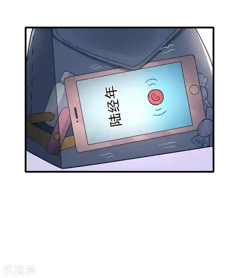 明人不谈暗恋第36话 假扮女友