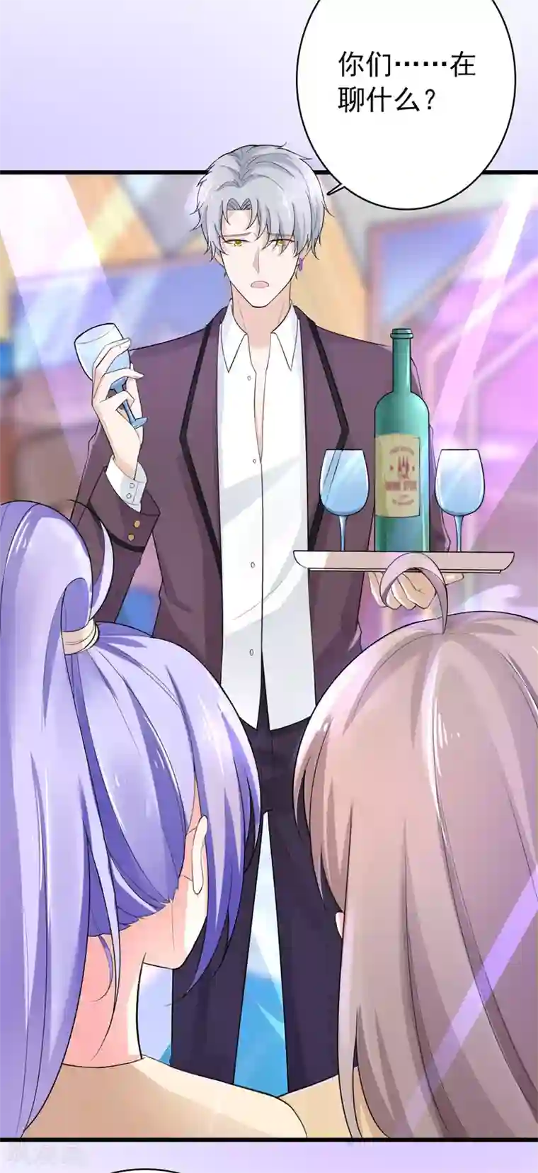 明人不谈暗恋第36话 假扮女友