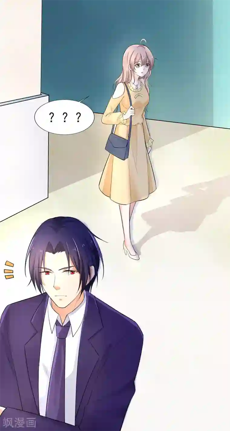 明人不谈暗恋第37话 补偿