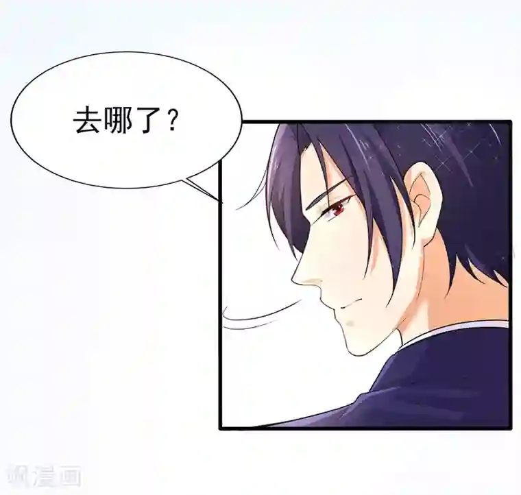 明人不谈暗恋第37话 补偿