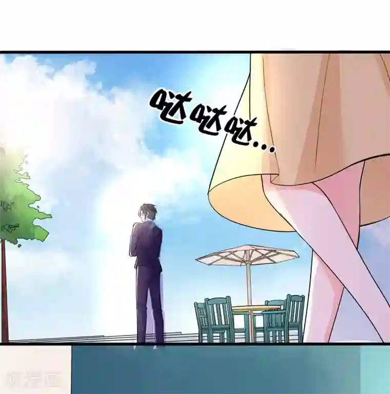 明人不谈暗恋第37话 补偿