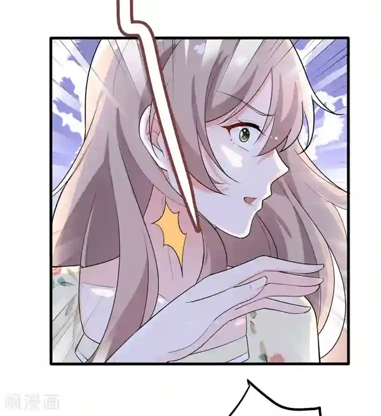 明人不谈暗恋第38话 心尖上的人